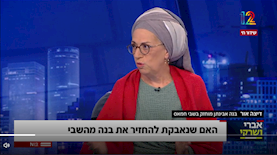 דיצה אור, צילום: צילום מסך מתוך "אברי ושרקי", חדשות 12